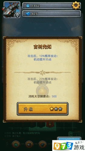 不思议迷宫，天空称号获取全攻略，解锁你的荣耀之路