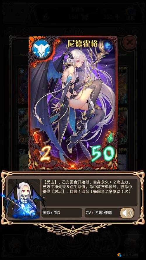 神代梦华谭洛基深度解析，欺诈之神的技能与属性
