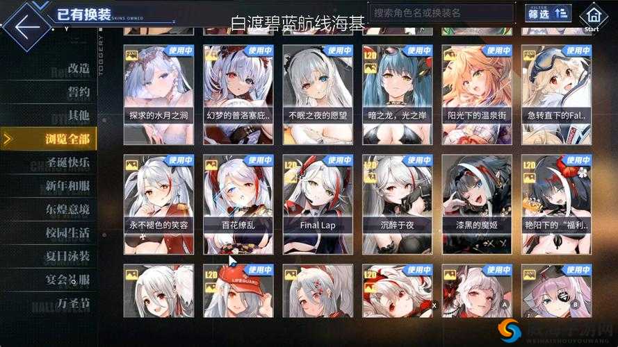 碧蓝航线功勋大揭秘，解锁荣耀兑换的无限可能