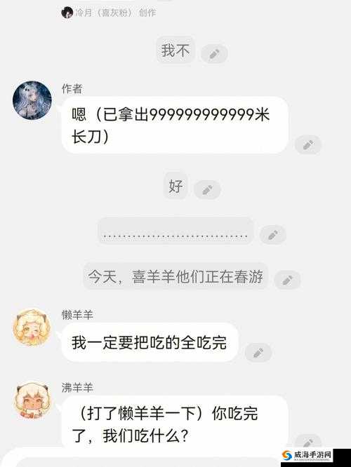 我的世界羊傀儡怎么做，羊傀儡制作方法攻略