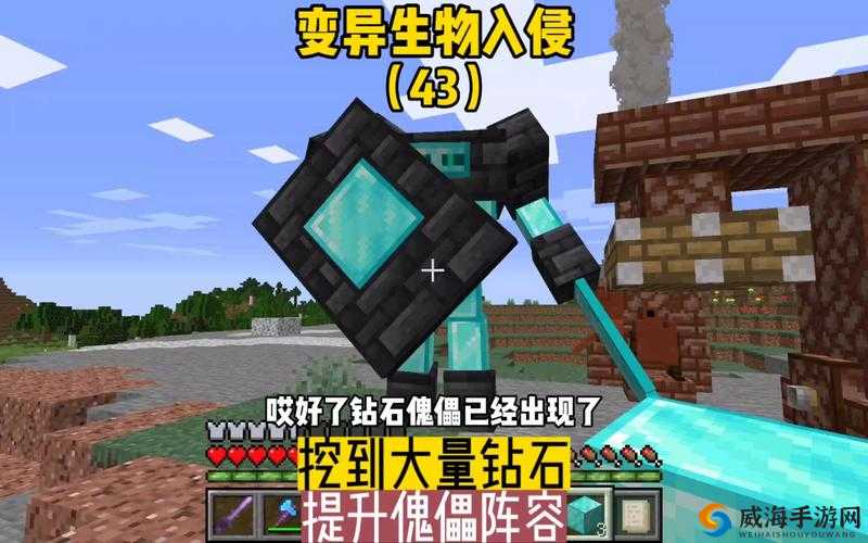 我的世界钻石傀儡怎么做，钻石傀儡制作方法攻略详解