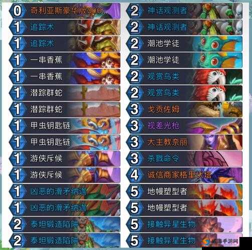 炉石传说傻子心火牧分享，传说第五心火牧卡组在资源管理中的重要性及策略