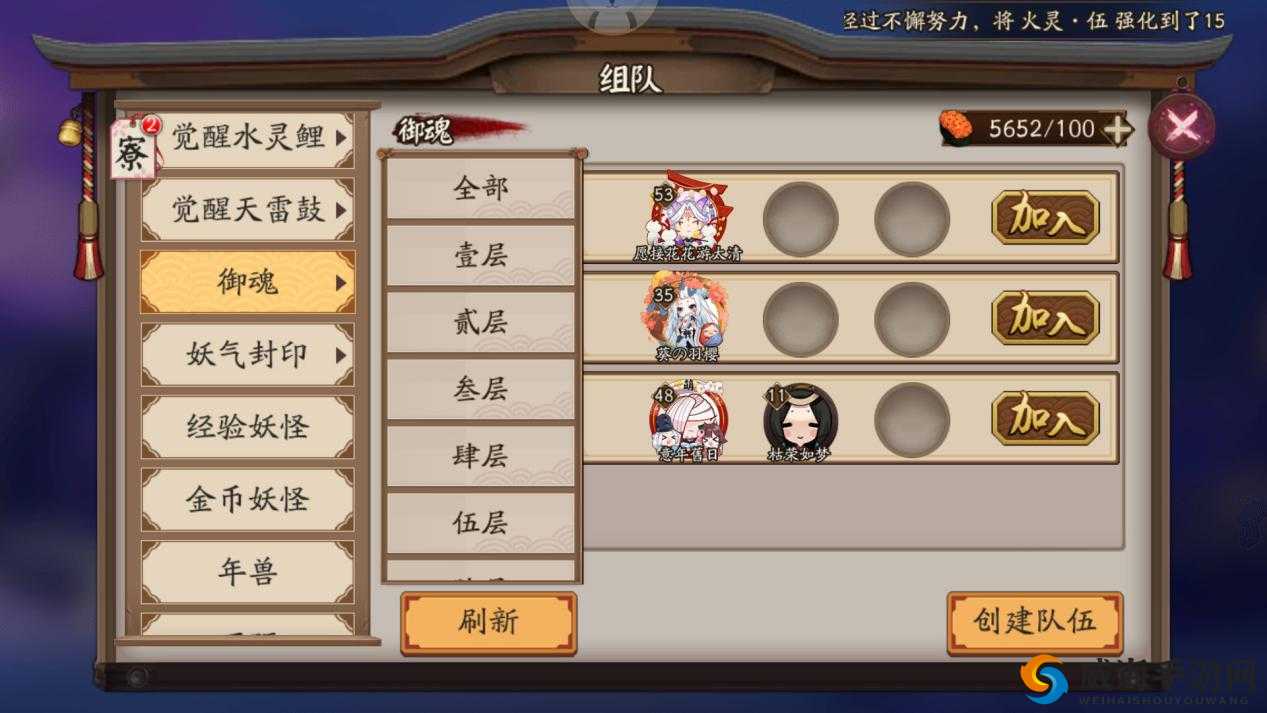 阴阳师跨区加好友方法，解锁社交新体验