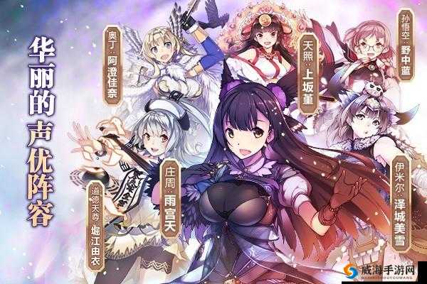 神代梦华谭，赤红神使的辉煌篇章
