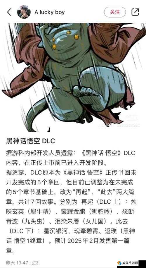 神代梦华谭，乌黑神使的效能解析与资源管理艺术
