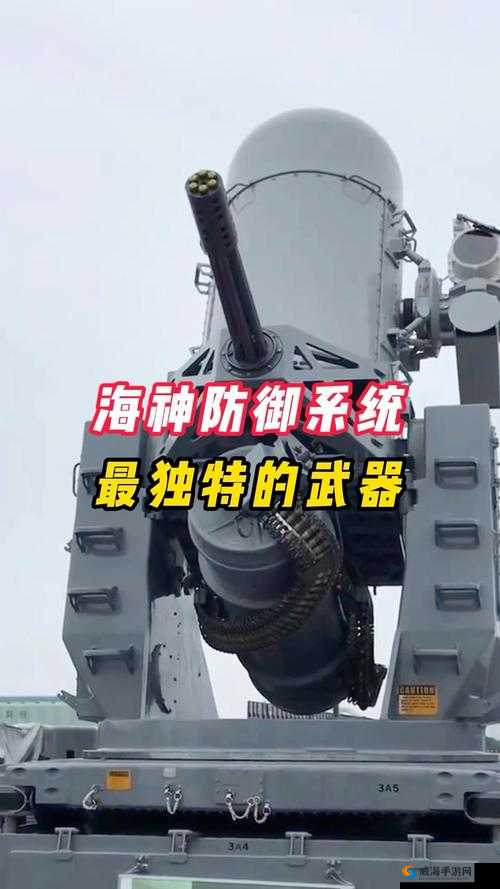 防鱼雷隔舱，海上防御的坚实盾牌