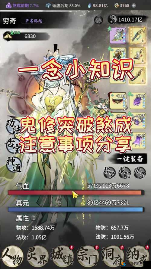 天下手游魑魅技能加点全攻略，解锁你的刺杀大师之路