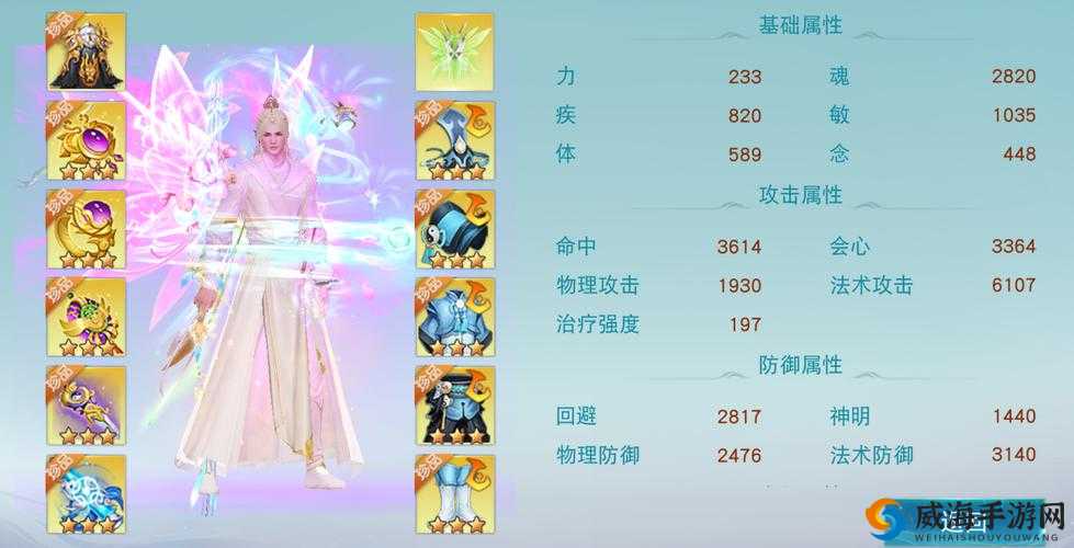 天下手游太虚加点全攻略，解锁你的战斗潜能