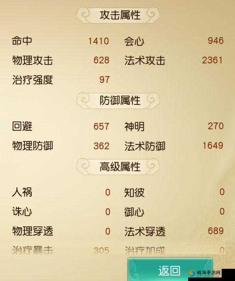 天下手游云麓技能配置与势力技能选择攻略