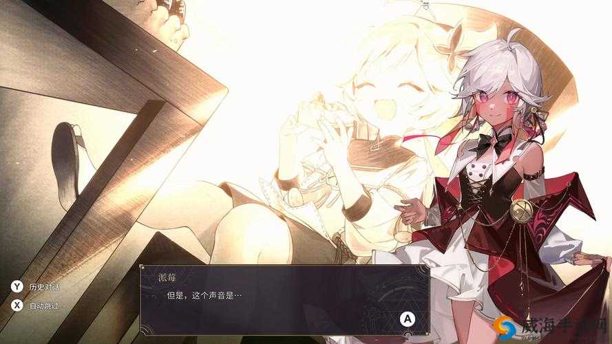 魔女之泉2，精灵石与精灵球的探索之旅