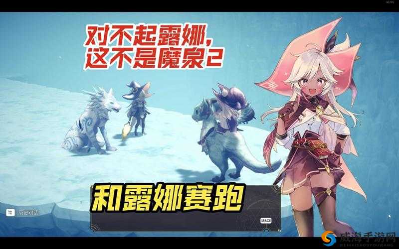 魔女之泉2，卢卡获取攻略与资源管理艺术