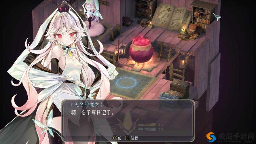 揭秘魔女之泉2，梦魇的踪迹与征服之路