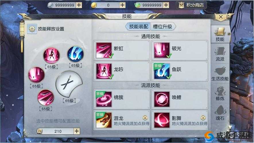 镇魔曲手游龙女怎么玩？镇魔曲手游龙女技能介绍