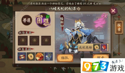 阴阳师二十二章剧情怪物分布，深入探索八岐大蛇的秘谋