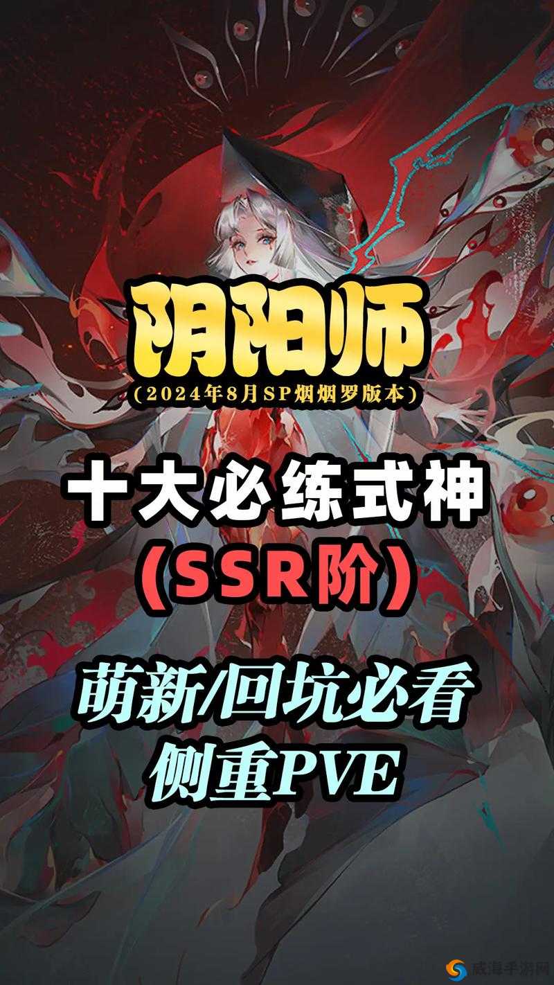 阴阳师换区会怎么样？换区之前那个区角色还在么？