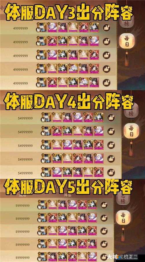 阴阳师怎么跨区PK？阴阳师跨区PK切磋介绍