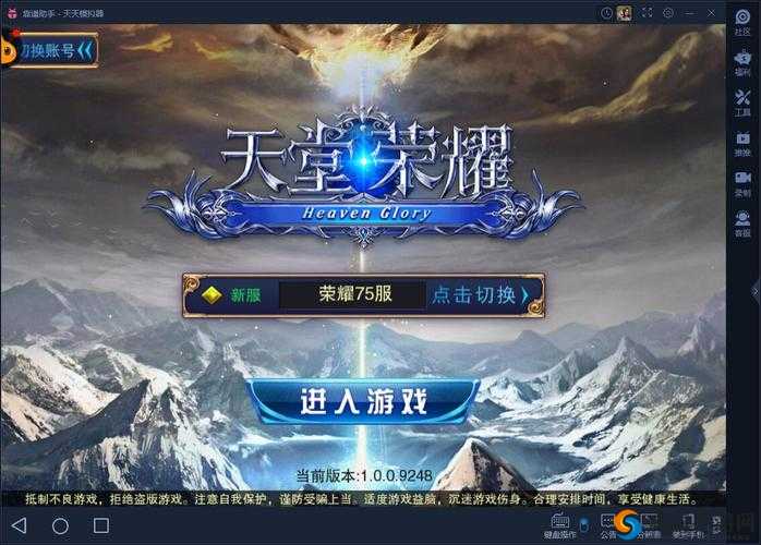 天堂荣耀,一款欧美魔幻题材的动作RPG手游