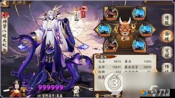 阴阳师大蛇鳞片，解锁六星御魂的神秘钥匙