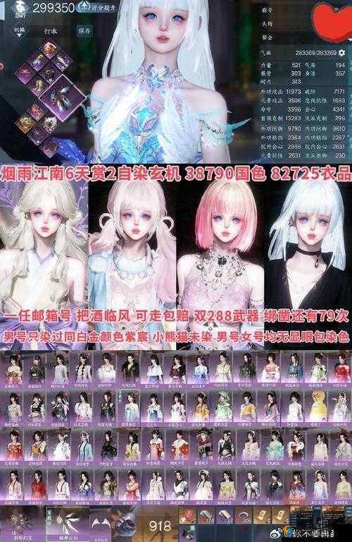萌姬无双2H5，礼包领取与兑换码攻略全解析