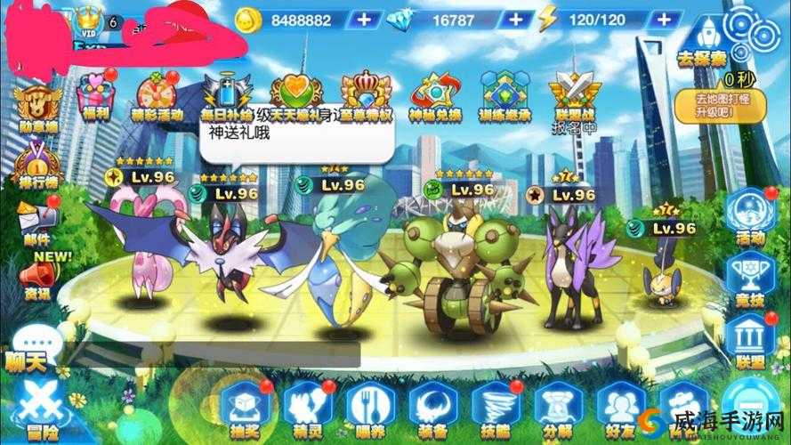 城市精灵GO礼包领取攻略，解锁游戏资源的智慧之道