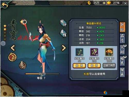 仙剑奇侠传幻璃镜AR怎么玩？仙剑奇侠传幻璃镜AR标签详解