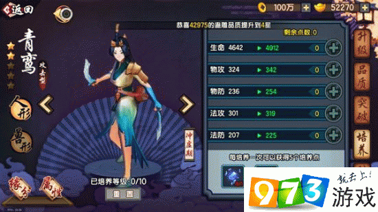仙剑奇侠传幻璃镜初始驭灵选什么好，初始驭灵选择攻略