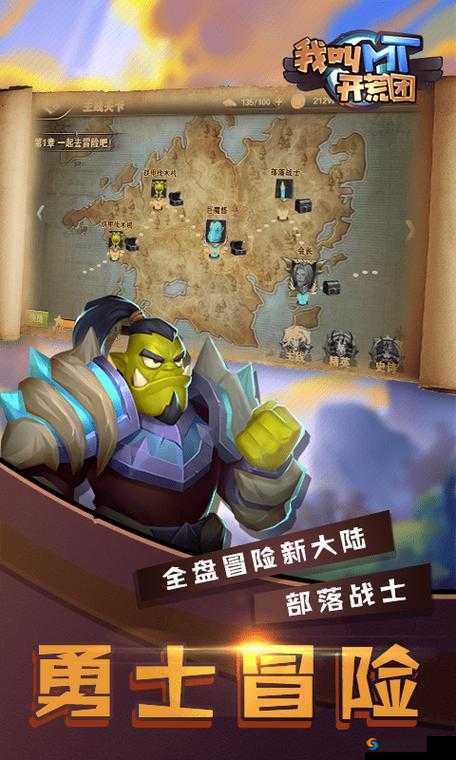 我叫MT开荒团怎么复活，原地复活方法详解