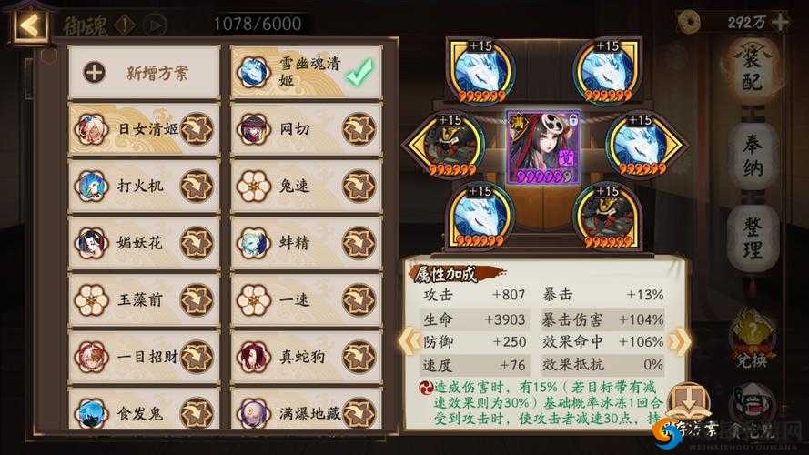 阴阳师清姬哪里多，清姬在哪打，资源管理深度解析