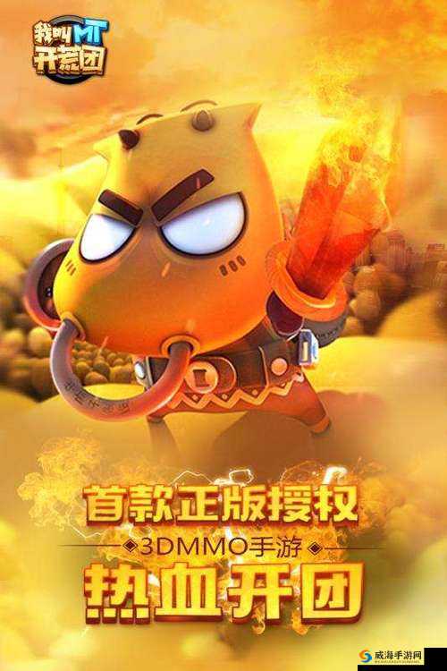 我叫MT开荒团烧钱吗？我叫MT开荒团不花钱能玩的好吗？