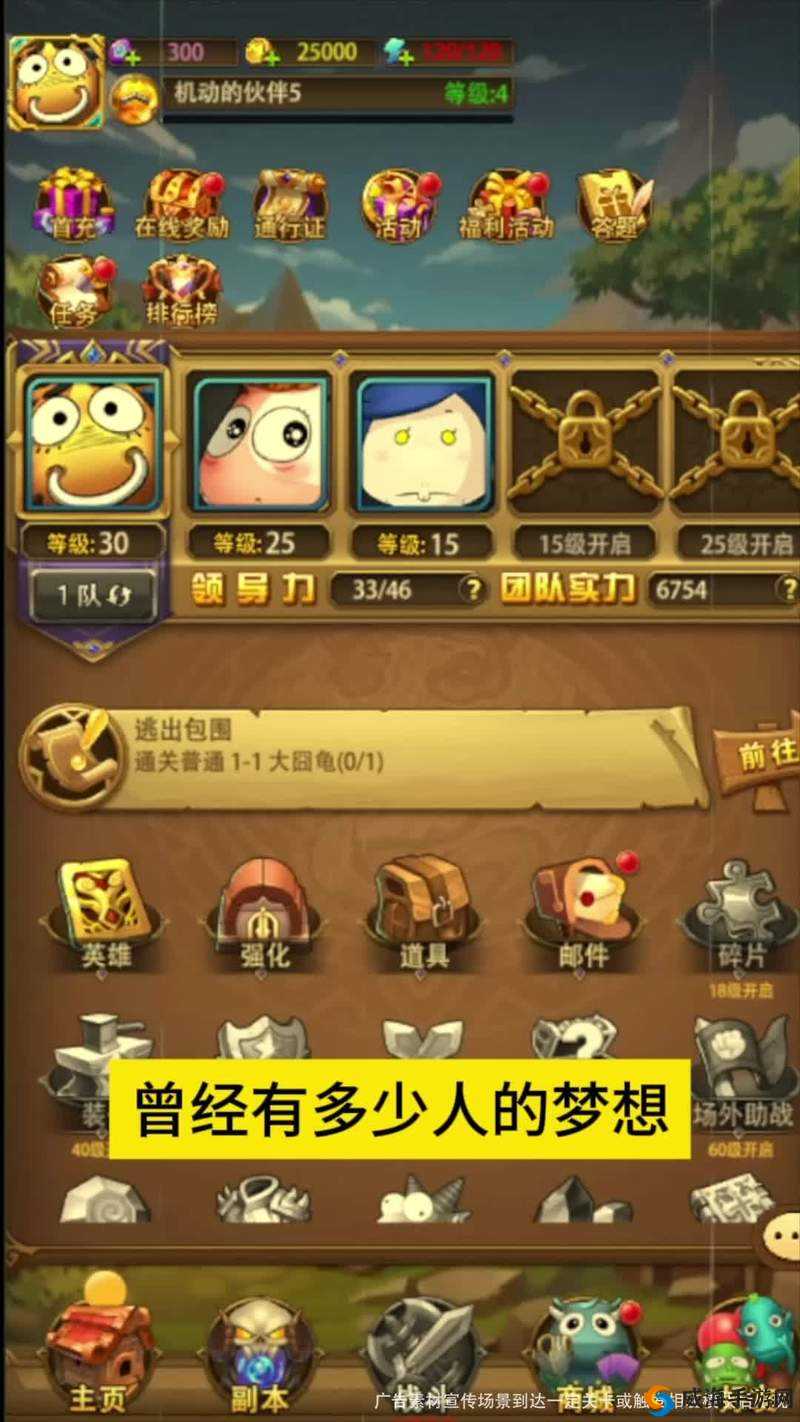 我叫MT开荒团公测时间大揭秘，热血冒险即将开启！