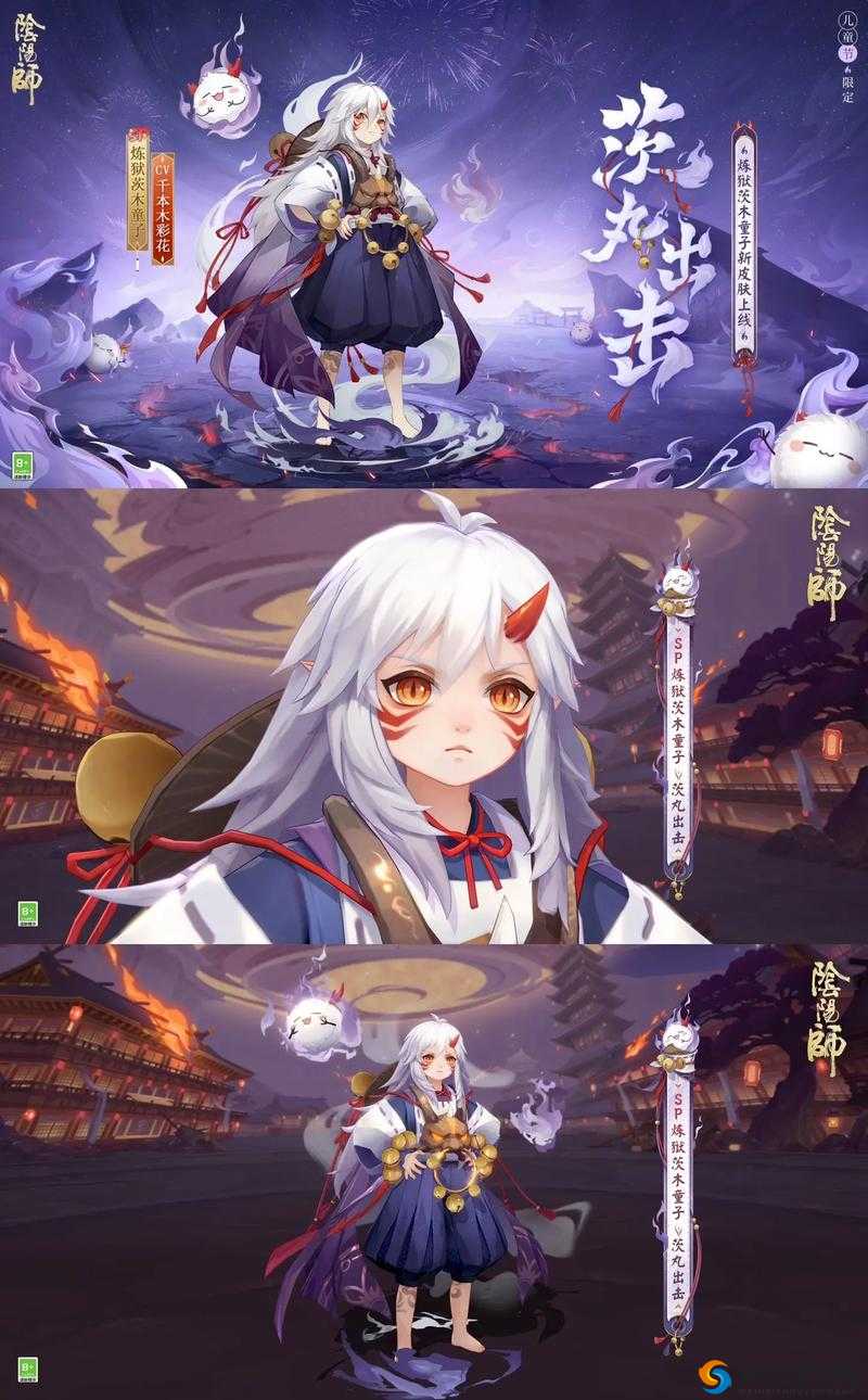 阴阳师茨木童子哪里多？高效刷取地点揭秘