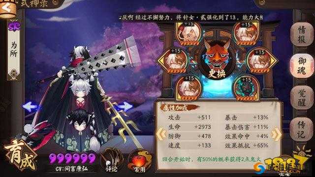 阴阳师镰鼬资源管理与高效刷取策略