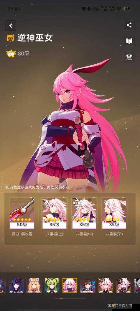 崩坏3逆神巫女武器推荐，八重樱逆神巫女毕业武器深度解析