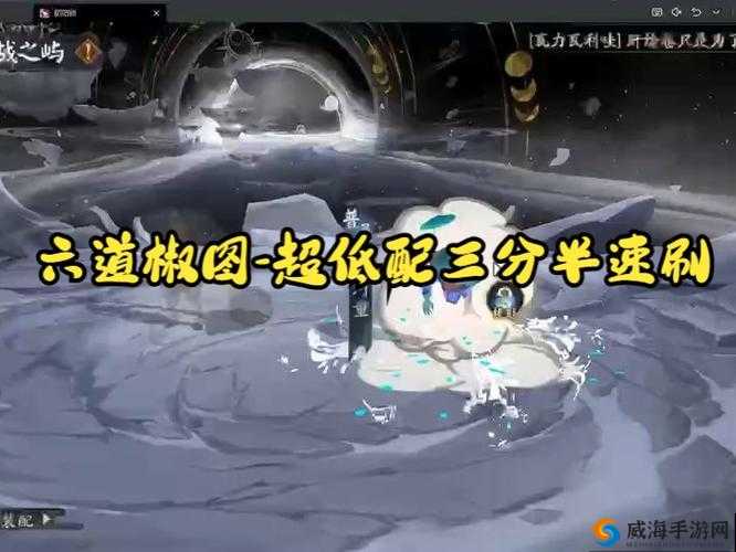 阴阳师椒图哪里多，椒图哪里刷，资源管理深度解析