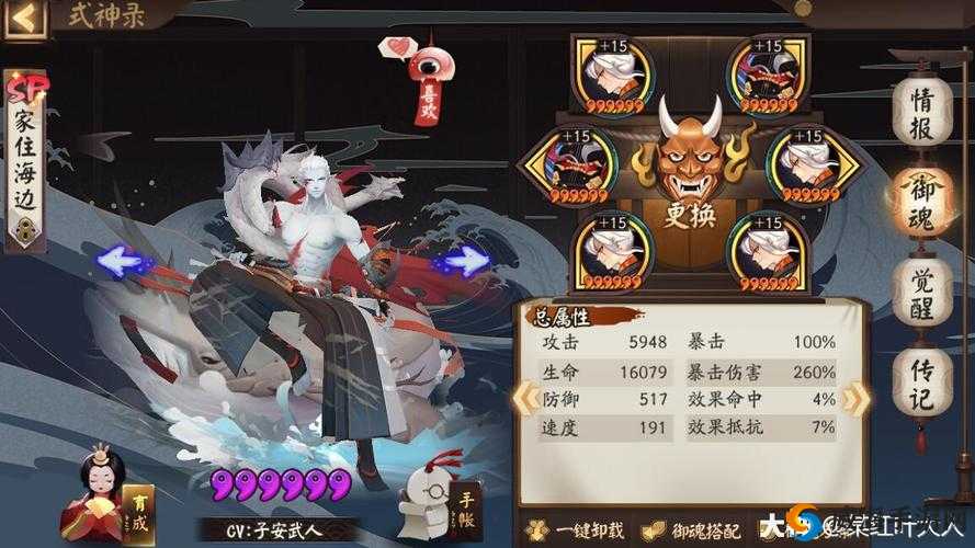 阴阳师荒川之主寻觅指南，揭秘高效刷新地点