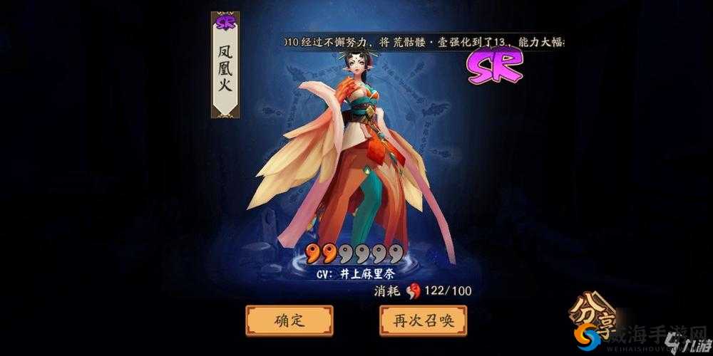 阴阳师凤凰火哪里多？凤凰火在哪里刷？