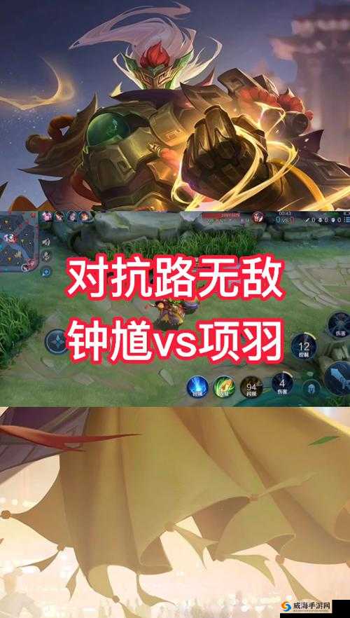 王者荣耀项羽和钟馗哪个厉害？项羽和钟馗哪个好对比在资源管理中的重要性及策略