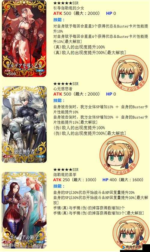 FGO赝作活动奖励全揭秘，英灵兑换攻略大放送