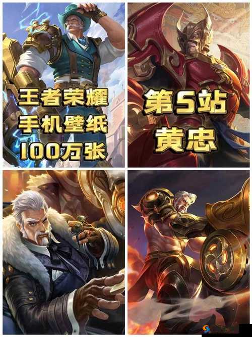 王者荣耀黄忠和亚瑟哪个好，黄忠与亚瑟对比攻略介绍