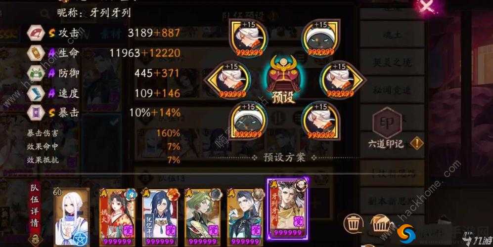 阴阳师狸猫哪里多？阴阳师手游狸猫在哪？