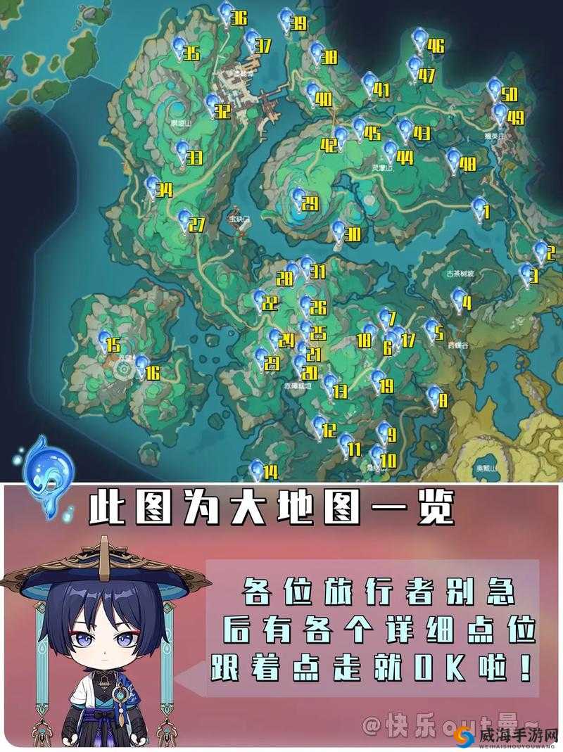 阴阳师鲤鱼精哪里多，鲤鱼精哪里刷，资源管理深度解析