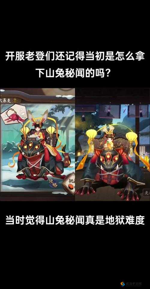 阴阳师山兔哪里多？山兔哪里刷？