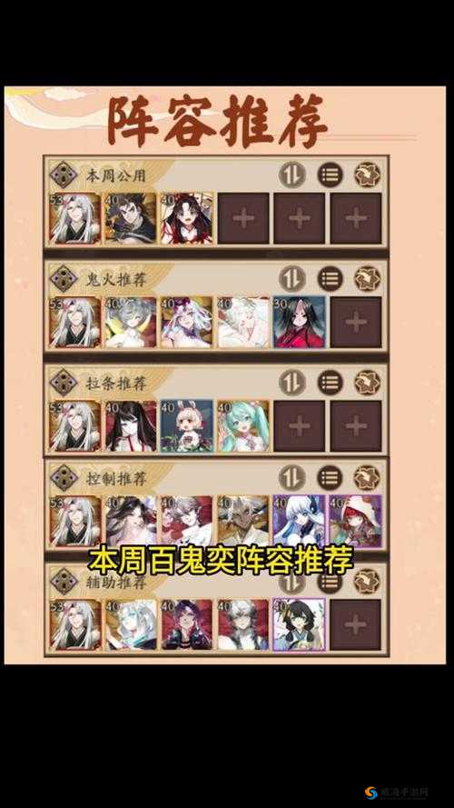 阴阳师妖狐哪里多？妖狐哪里打？全面攻略来袭！