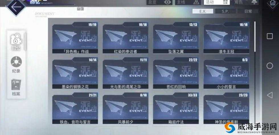 碧蓝航线20mm九六式连装防空机戗属性介绍及资源管理策略