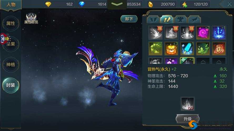 神话永恒游侠角色深度剖析，技能属性全揭秘