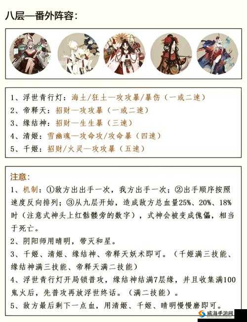 阴阳师傀儡师寻觅指南，揭秘傀儡师高频刷新地点