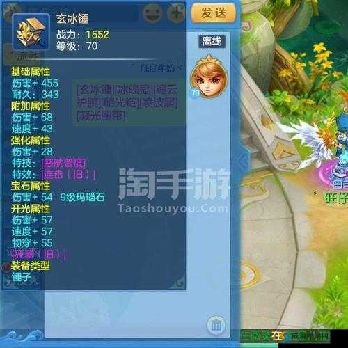 梦想世界3D手游圣骑怎么样？圣骑技能讲解