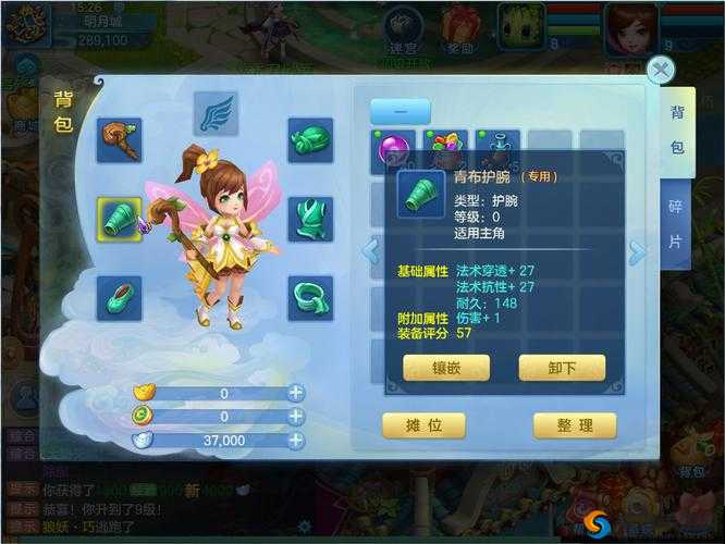 梦想世界3D手游药师深度解析，悬壶济世，治愈之光