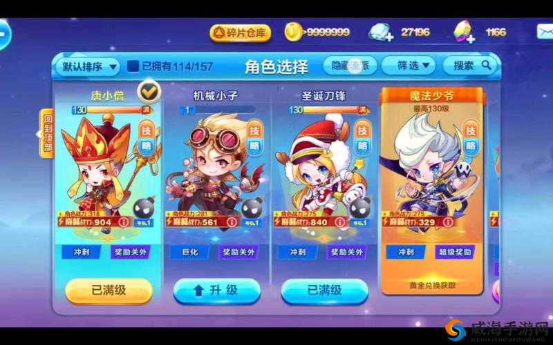 天天酷跑竹蜻蜓和永恒乐章哪个好？热门光环对比攻略