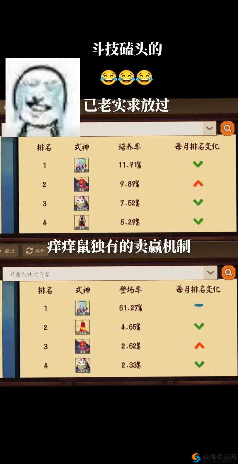 阴阳师涂壁哪里多？全面攻略带你速刷涂壁